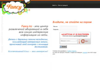 Fancy.kz(1хБет в Казахстане) Screenshot