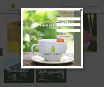 Fancyasset.com(Fancyasset) Screenshot