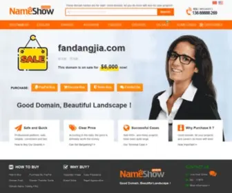 Fandangjia.com(Fandangjia) Screenshot
