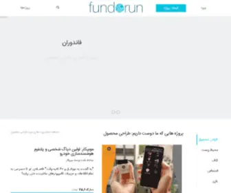 Fandoran.com(Fandoran) Screenshot