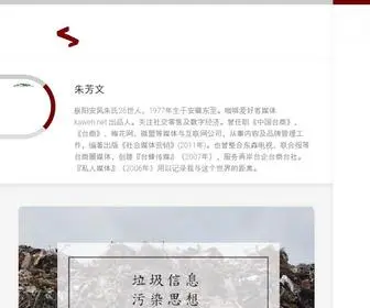 Fandouhao.com(私人媒体) Screenshot