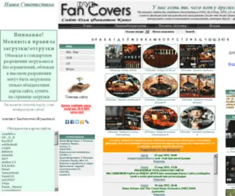 FanDVDcovers.net(Fan DVD Covers) Screenshot