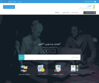 Fanesh.com(فانش) Screenshot