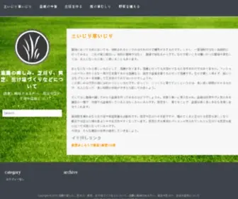 Fanfareabeille.com(24小时体育app网站) Screenshot