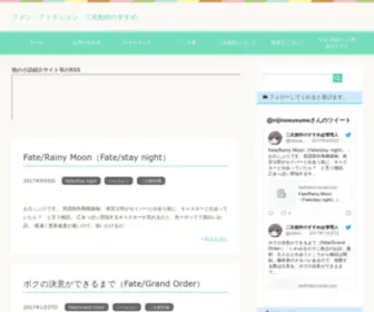 Fanfiction-Novel.com(Fanfiction Novel) Screenshot