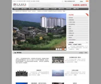 Fanfuyingyi.com(凡夫摄影网) Screenshot
