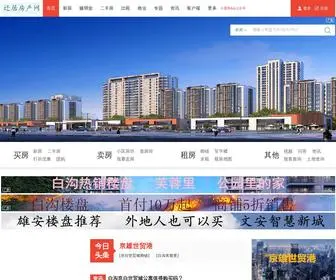 Fang135.com(雄安楼盘) Screenshot