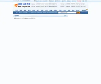 Fang668.com(建筑工程之家) Screenshot