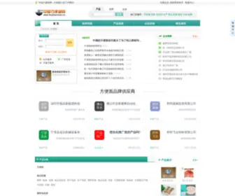 Fangbianmian.biz(中国方便面网) Screenshot