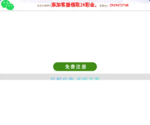 Fangdamai.com Screenshot