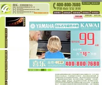 Fangel.com.cn(深圳钢琴网) Screenshot