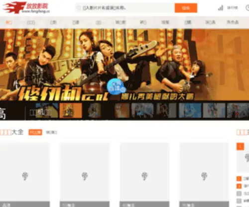 FangFang.cc(如您有兴趣请前往聚名网) Screenshot