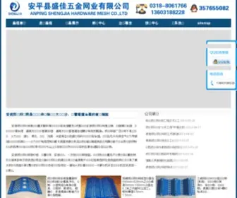 Fangfeng.org(防风抑尘网) Screenshot