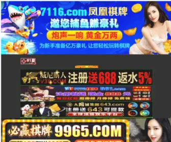 Fanghan8888.com(2012高清在线看免费观看) Screenshot