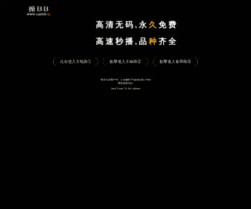 Fangjiaw.com(Fangjiaw) Screenshot