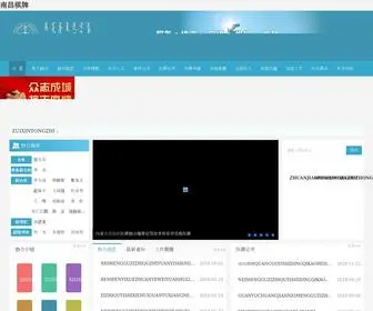 Fangkongyi.com(内蒙古自治区医师协会) Screenshot