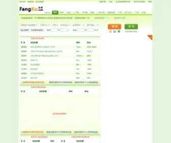 Fangku.com(房库网) Screenshot