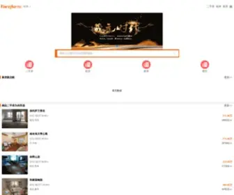 Fangle.com(房乐网) Screenshot