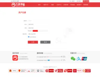 Fangleiwang.com Screenshot