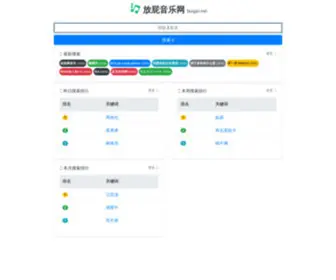 Fangpi.net(放屁网) Screenshot