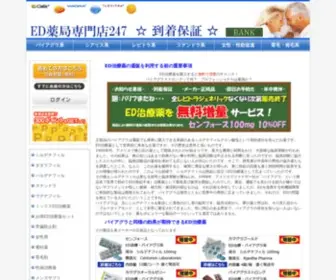 Fangree.com(Fangree) Screenshot