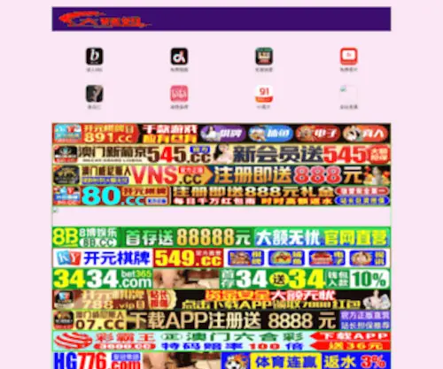 Fangshen8.com(AG8集团) Screenshot