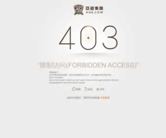 Fangtangji.com(方糖记) Screenshot
