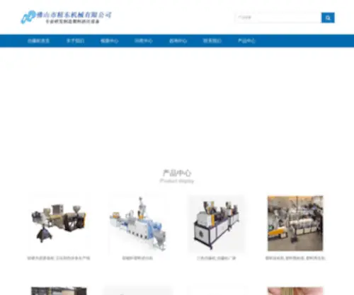 Fangtengji.com(Fangtengji) Screenshot
