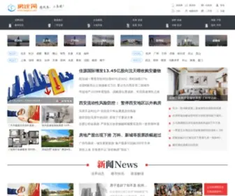 Fangtoo.com(杭州租房网) Screenshot