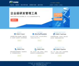 Fangwai.net(上海方外网络科技有限公司) Screenshot