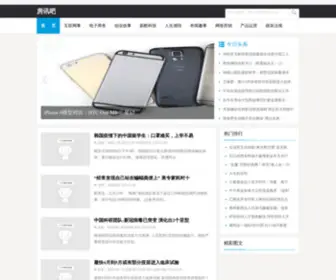 FangXun8.com(fangxun8) Screenshot