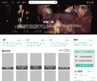 Fangying.tv(电影大全) Screenshot