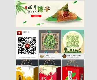 Fangyizhen.net(24小时服务热线) Screenshot