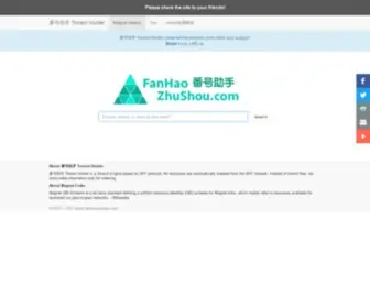 Fanhaozhushou.com(Fanhaozhushou) Screenshot