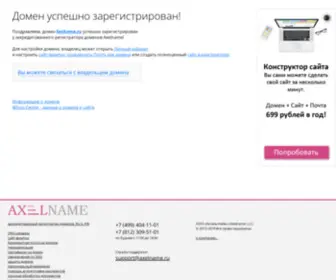 Fanhome.ru(Мой) Screenshot