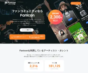 Fanicon.net(With fan) Screenshot