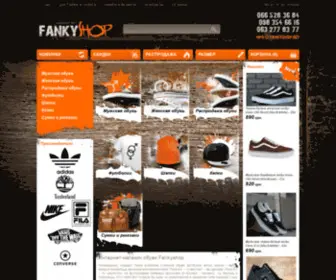Fankyshop.net(магазин обуви) Screenshot