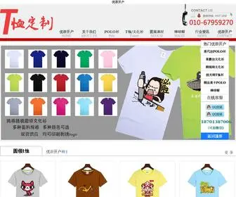 Fanlesspos.com(优游开户) Screenshot