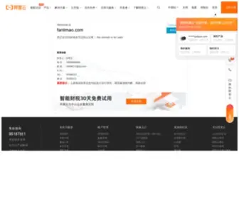 Fanlimao.com(淘宝返利网) Screenshot