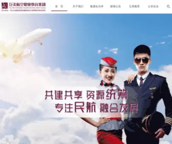 Fanmeigroup.com(泛美集团) Screenshot