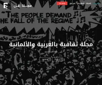 Fann-MAG.com(مجلة فن) Screenshot
