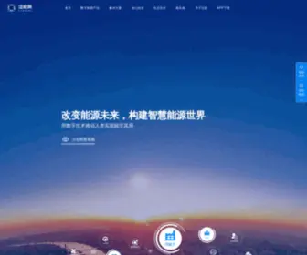 Fanneng.com(泛能网) Screenshot