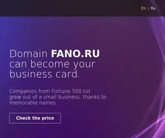 Fano.ru(Fano) Screenshot