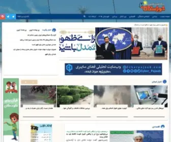 Fanoosjonoub.ir(خوزستان خبر) Screenshot