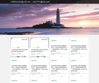 Fanpanjidain.com(双鱼bizhongbio) Screenshot