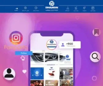 Fanparto.ir(فناوران) Screenshot