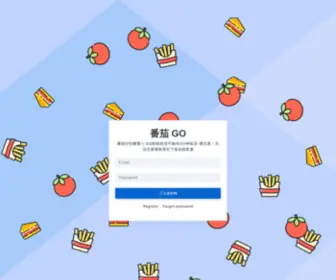 Fanqiego.net(番茄) Screenshot