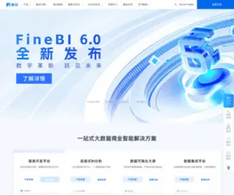 Fanruan.com(帆软专注BI(商业智能)) Screenshot
