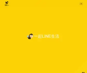 Fansbee.com(LINE機器人) Screenshot