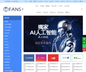 Fansbge.com(Fans) Screenshot